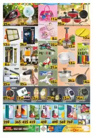 Al Madina catalogue Page 4