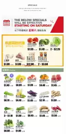 Rice World Supermarket flyer week 30 Page 1