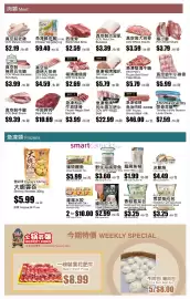 Rice World Supermarket flyer week 30 Page 2