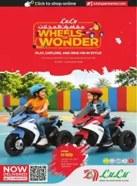 Lulu Hypermarket catalogue Page 1