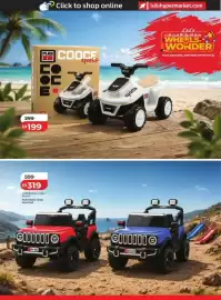 Lulu Hypermarket catalogue Page 5