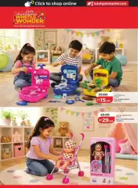 Lulu Hypermarket catalogue Page 8