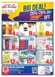 Day To Day catalogue week 31 Page 1