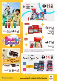 Nesto catalogue week 30 Page 2