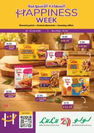 Lulu Hypermarket catalogue week 30 Page 1
