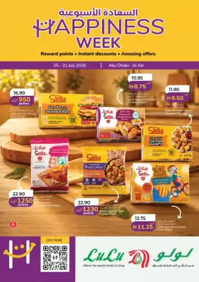 Lulu Hypermarket (valid until 31-07)