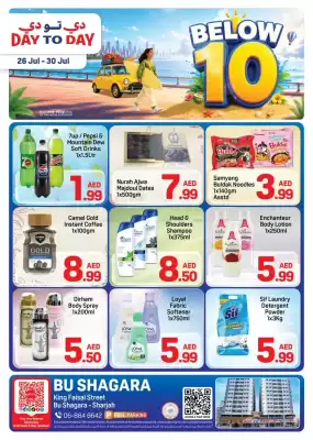Day To Day catalogue (valid until 30-07)