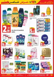 Dream Land Center catalogue Page 3