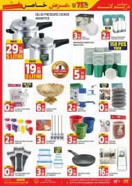 Dream Land Center catalogue Page 7