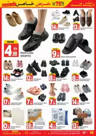 Dream Land Center catalogue Page 9