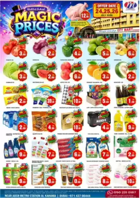M Citymart (valid until 26-07)