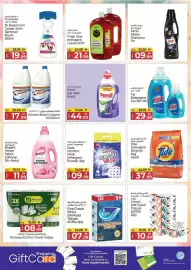 Kenz Hypermarket catalogue Page 2