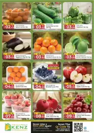 Kenz Hypermarket catalogue Page 3