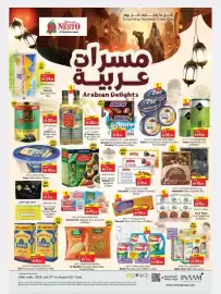 Nesto catalogue week 31 Page 1