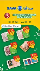 SAVA catalogue week 30 Page 1