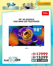 Sharaf DG catalogue Page 2
