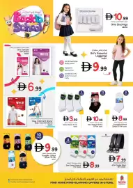 Nesto catalogue Page 4