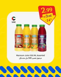 SAVA catalogue week 30 Page 6