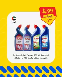 SAVA catalogue week 30 Page 8