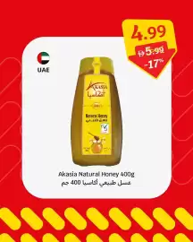 SAVA catalogue week 30 Page 9