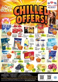 Al Hoot catalogue Page 1