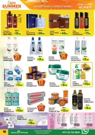 Al Hoot catalogue Page 10