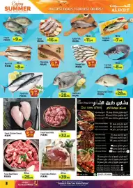Al Hoot catalogue Page 3