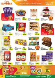 Al Hoot catalogue Page 4