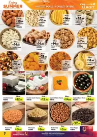 Al Hoot catalogue Page 7