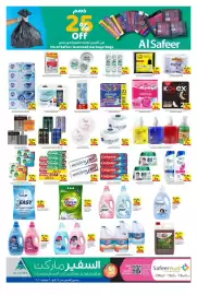 Safeer Market catalogue week 30 Page 4