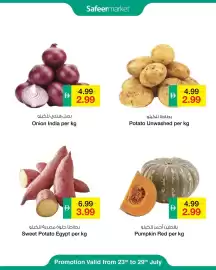 Safeer Market catalogue week 30 Page 1