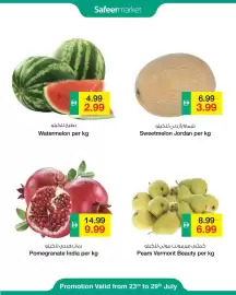 Safeer Market catalogue week 30 Page 2