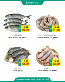 Safeer Market catalogue week 30 Page 3