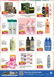 Kenz Hypermarket catalogue Page 12