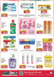 Kenz Hypermarket catalogue Page 14