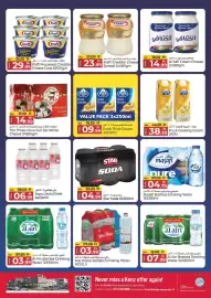 Kenz Hypermarket catalogue Page 15