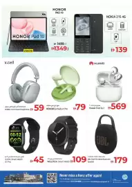 Kenz Hypermarket catalogue Page 22