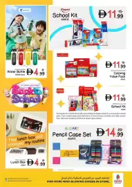 Nesto catalogue Page 18
