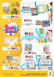 Nesto catalogue Page 22
