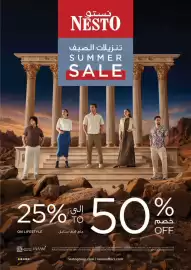 Nesto catalogue Page 23