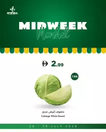 Istanbul Supermarket catalogue Page 1