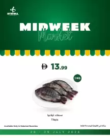 Istanbul Supermarket catalogue Page 10