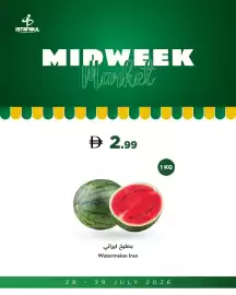 Istanbul Supermarket catalogue Page 6