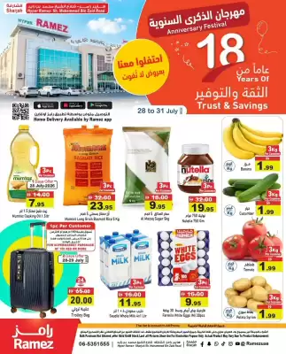 Ramez catalogue