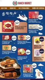 99 Ranch weekly ad Page 1