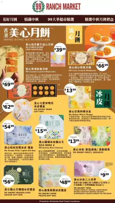 99 Ranch (valid until 31-07)