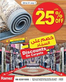 Aswaq Ramez catalogue Page 18