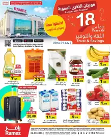 Aswaq Ramez catalogue Page 1