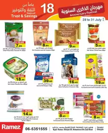 Aswaq Ramez catalogue Page 10