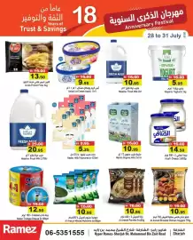Aswaq Ramez catalogue Page 12
